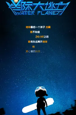 成年人午夜电影